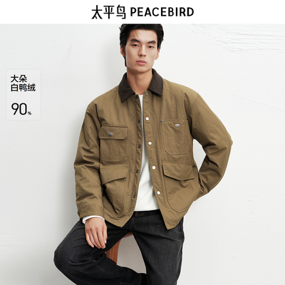【商场同款】太平鸟男装羽绒服25冬季新款工装贴袋外套 B2ACF4298