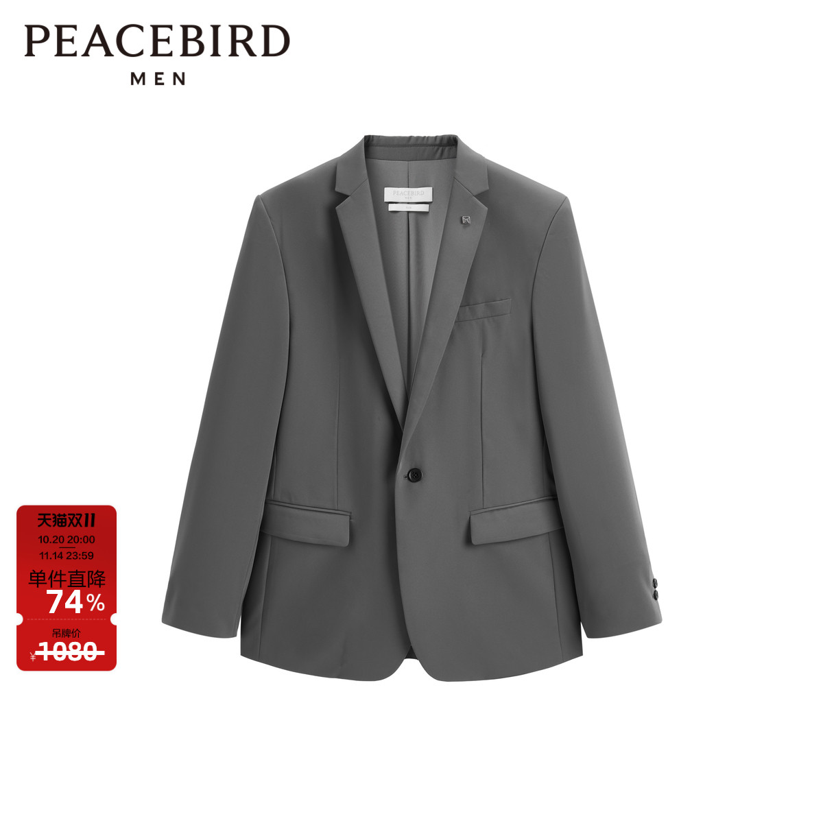 太平鸟男装 西装男外套春秋季休闲便服斯文修身西服男