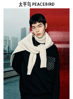 太平鸟男装 休闲卫衣抽带潮流阔版卫衣男 B2CRF1117