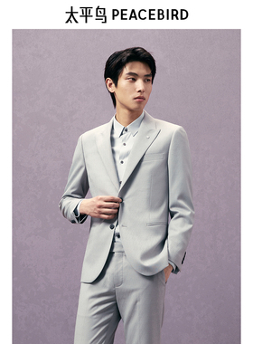 【商场同款】太平鸟男装 2024年秋季浅灰修身西服男B1BAE3X03