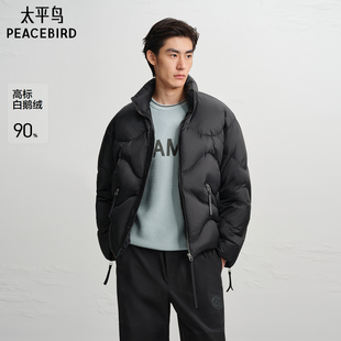 【商场同款】太平鸟男装 OAMC联名面包服潮流黑色羽绒服B2ACF4526