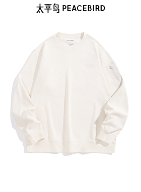 【商场同款】太平鸟男装重磅卫衣刺绣宽松男士休闲卫衣 B2CRE4498