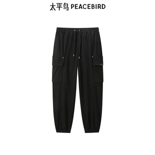太平鸟男装弹力修身休闲裤 B1GLE3232