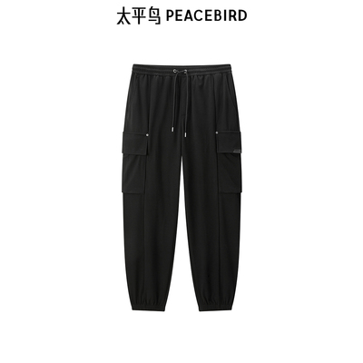 太平鸟男装弹力修身休闲裤 B1GLE3232