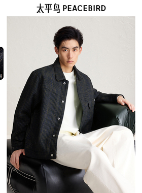 太平鸟男装25春肌理感小香风夹克时尚撞色茄克粗花呢休闲外套