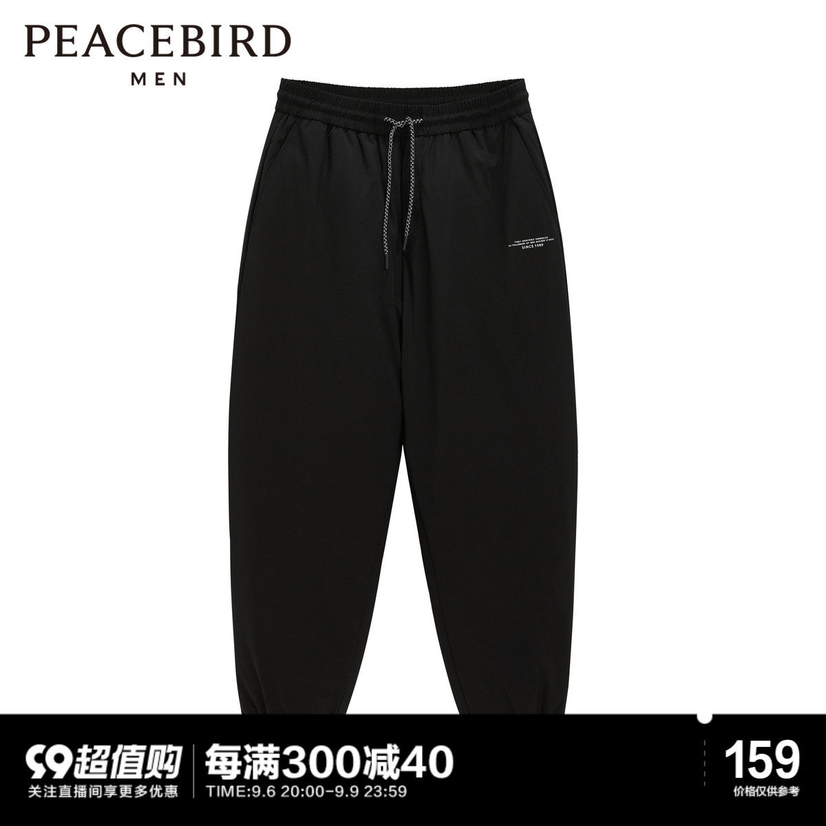 太平鸟男装 羽绒裤BYGKB4624使用感如何?