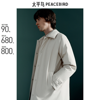 【商场同款】太平鸟男装 风衣羽绒服时尚男士休闲羽绒服B1ACE4229