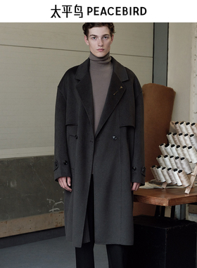 【商场同款】太平鸟男装 2024年冬季新款羊毛呢大衣男B1AAE4B06