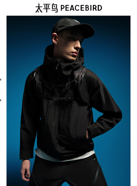 【商场同款】太平鸟男装羽绒服冬季三合一户外外套 B2ACE4422
