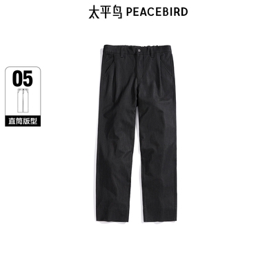 【商场同款】太平鸟男装 2025年春季潮流黑色牛仔裤B1HAF1175
