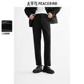 直筒商务西裤 男 奥莱休闲裤 男修身 弹力 太平鸟男装