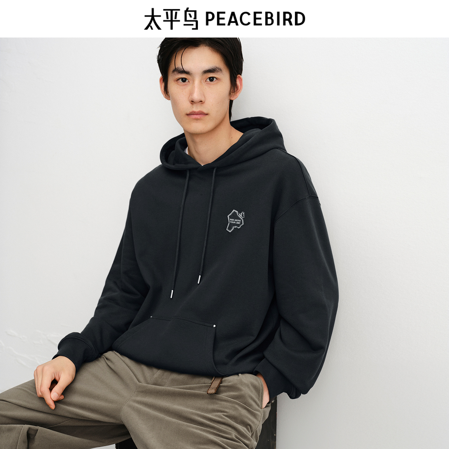 【商场同款】太平鸟男装卫衣25秋季新款连帽印绣上衣 B2CRF3417