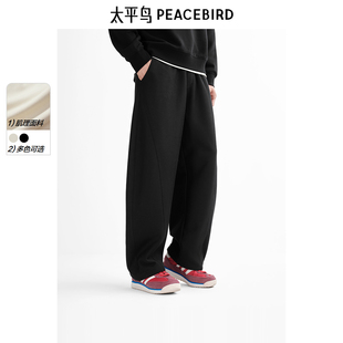 宽松运动阔腿卫裤 太平鸟男装 净色百搭弯刀裤 25春季 潮 休闲裤