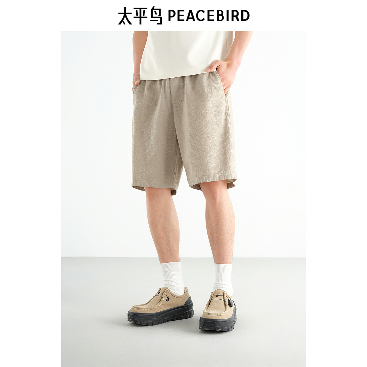 太平鸟男装休闲裤25夏新款宽松直筒中裤撞色抽绳运动百搭中短裤