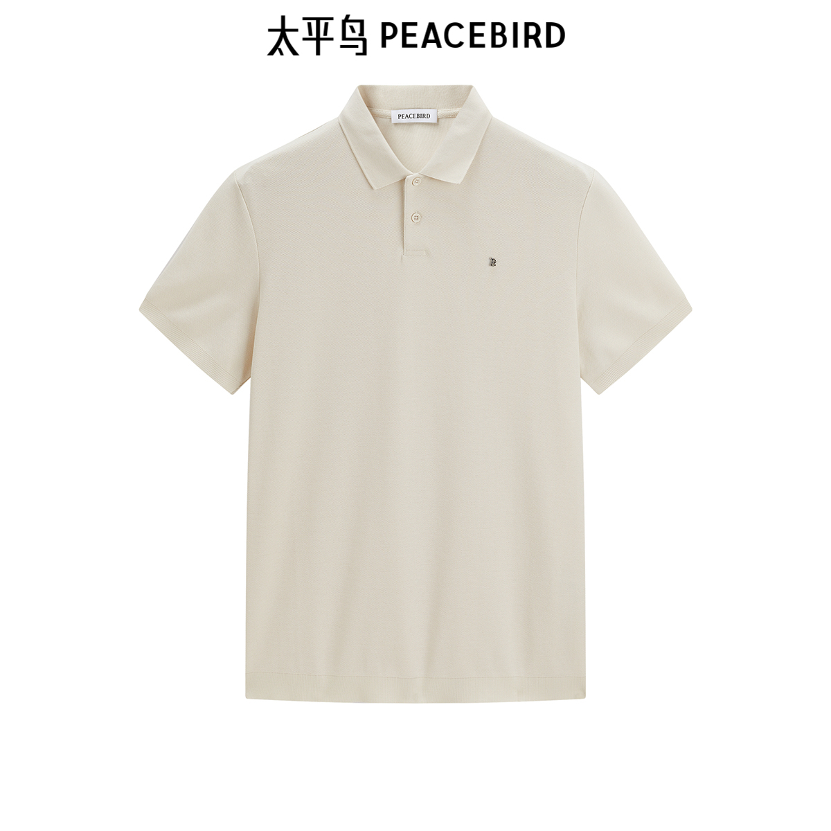 太平鸟男装 夏季短袖休闲polo衫男B1COE2412