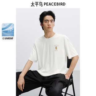 【Steiff熊联名】太平鸟男装凉感防晒短袖T烫钻熊体恤B1CNF2326^