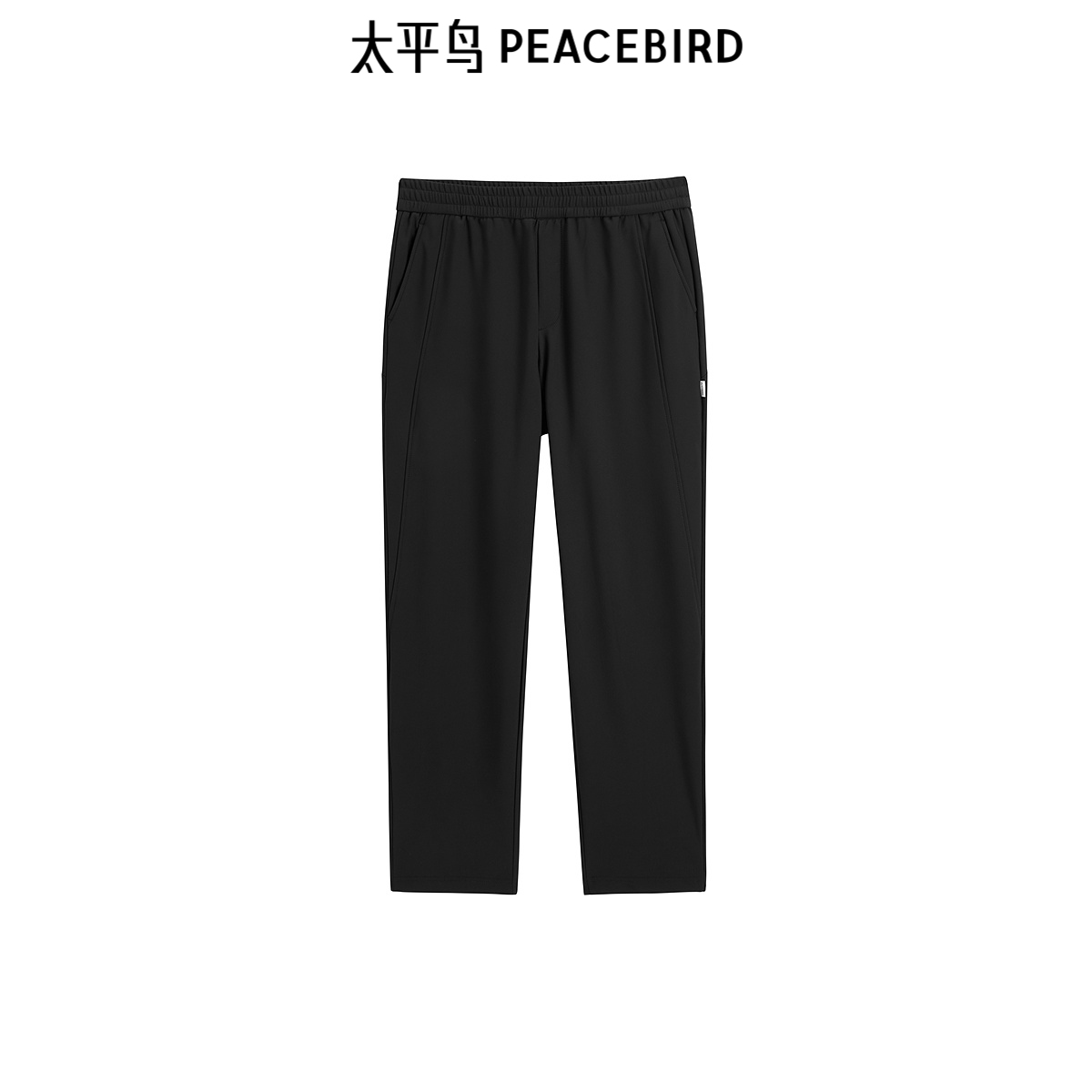 【商场同款】太平鸟男装休闲裤冬季宽松黑色运动裤 B2GME4282
