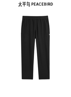 【商场同款】太平鸟男装休闲裤冬季宽松黑色运动裤 B2GME4282