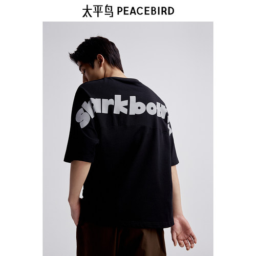 太平鸟男装 大白鲨联名背后印花短袖T恤男B1CNE2408