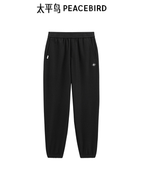 【商场同款】太平鸟男装 冬提花卫裤束脚裤男士休闲裤 B2GME4532