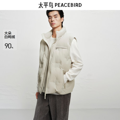 【商场同款】太平鸟男装立领纯色马甲冬新款白鸭绒外套B1AGF4244