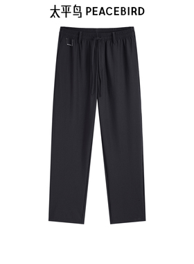太平鸟男装直筒西装裤夏季潮流休闲裤B1GME2174