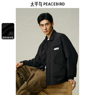 【摇粒绒内里】太平鸟男装 保暖夹克男2024年冬季新款翻领外套潮