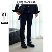 黑色紧身牛仔裤 太平鸟男装 2025年春季 B1HAF1146