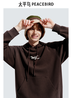 【商场同款】太平鸟男装 2024年冬季连帽美式卫衣男B2CRE4179