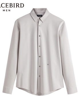 太平鸟男装衬衫春男士商务内搭衬衫 B1CAE1X25