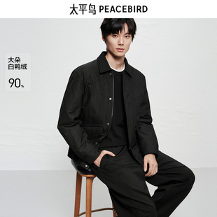【商场同款】太平鸟男装 夹克式羽绒服黑色提花防寒服B1ACF4297