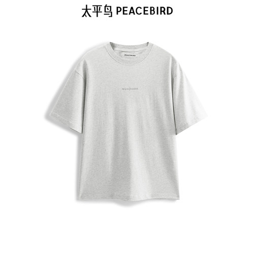 【商场同款】太平鸟男装圆领印花短袖T恤夏季纯色体恤潮B2CNE2D11