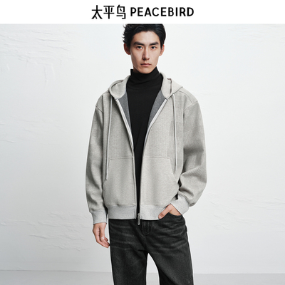 【商场同款】太平鸟男装卫衣25冬季新款连帽开衫外套 B1CRF4438