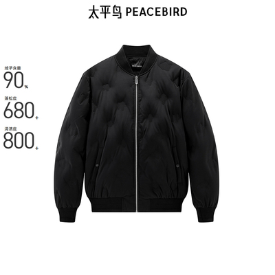 太平鸟男装 冬季新款棒球领羽绒服男B1ACE4226