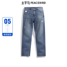 太平鸟男装 夏季直筒破洞牛仔裤男潮牌B1HAE2194