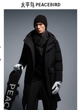 【商场同款】太平鸟男装羽绒服24冬季御寒长款羽绒 B2ACE4606