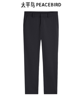 太平鸟男装直筒西装裤夏季新款透气抗皱休闲裤B1GBE2138