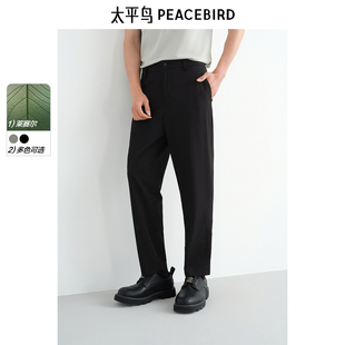 25夏百搭锥形九分休闲长裤 弹力莱赛尔 太平鸟男装 休闲裤
