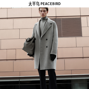 含耗牛绒中长款 太平鸟男装 羊毛呢大衣男B1AAE4B03 明星同款