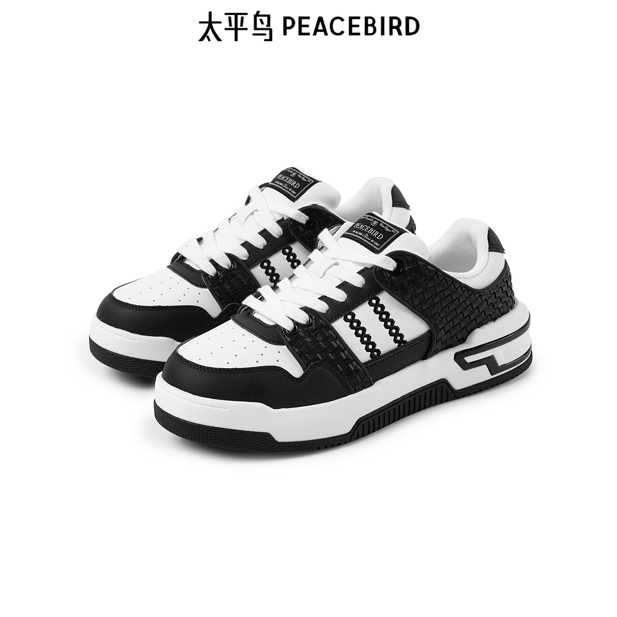 【商场同款】太平鸟男装 休闲鞋潮流时尚男士经典鞋子 B1ZDF3149