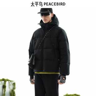 太平鸟男装 连帽面包服男撞色印花羽绒服潮B2ACE4403