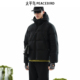 太平鸟男装 连帽面包服男撞色印花羽绒服潮B2ACE4403