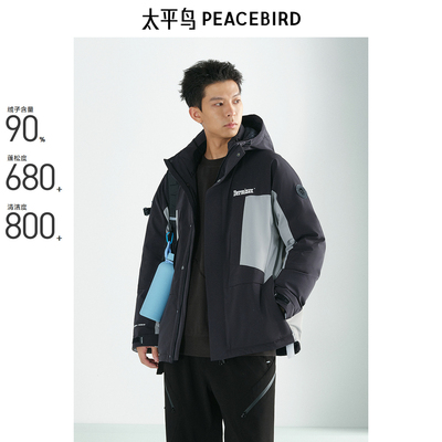 太平鸟男装 潮流拼色工装户外连帽羽绒服男B2ACE4419