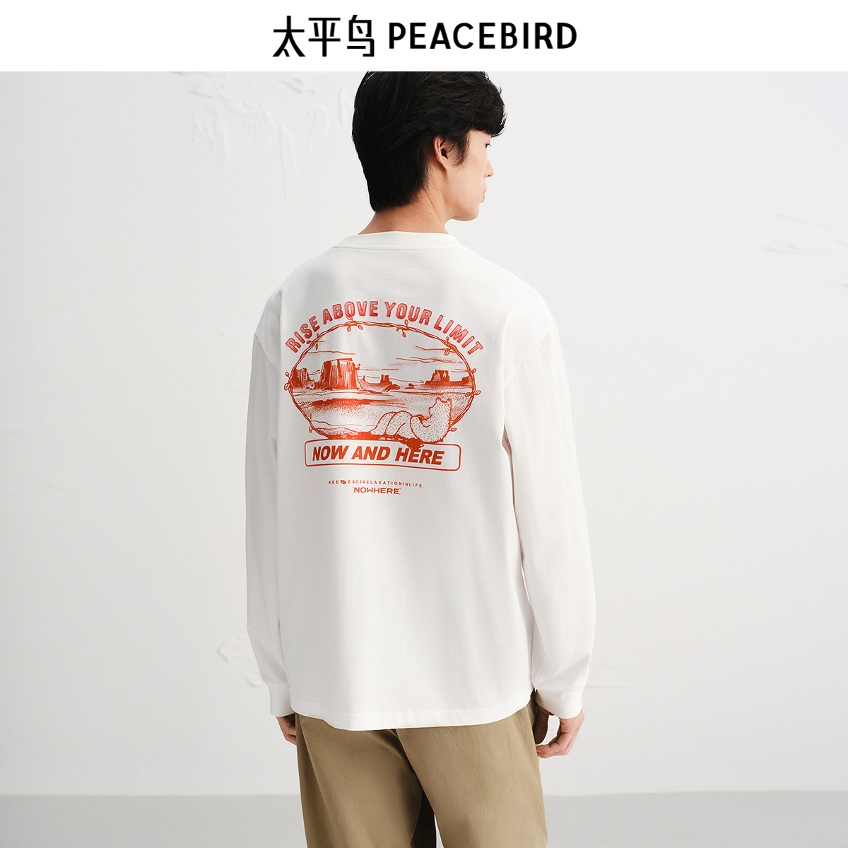 【Jonas联名】太平鸟男装圆领印花长袖T恤新款宽松体恤B2CPF3209