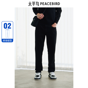 【商场同款】太平鸟男装 冬季黑色牛仔裤男B1HAE410G
