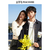 太平鸟男装 春牛仔夹克男外套B1BJE1311