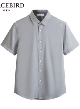【清仓】太平鸟男装 夏季韩版商务休闲灰色短袖衬衫