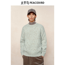 【断码钜惠】太平鸟男装圆领羊毛毛衣冬花纱针织衫B1EBE4319