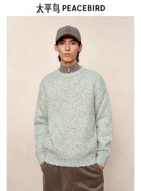 【断码钜惠】太平鸟男装圆领羊毛毛衣冬花纱针织衫B1EBE4319