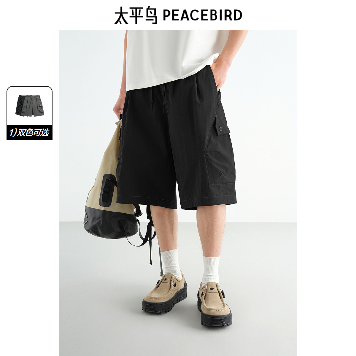 太平鸟男装休闲裤25夏新款直筒工装明线五分裤宽松运动中短裤潮